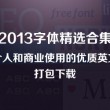 澳门6合开彩开奖直播结果查询今天