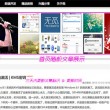 香港十大中文金曲全球华人至尊金曲